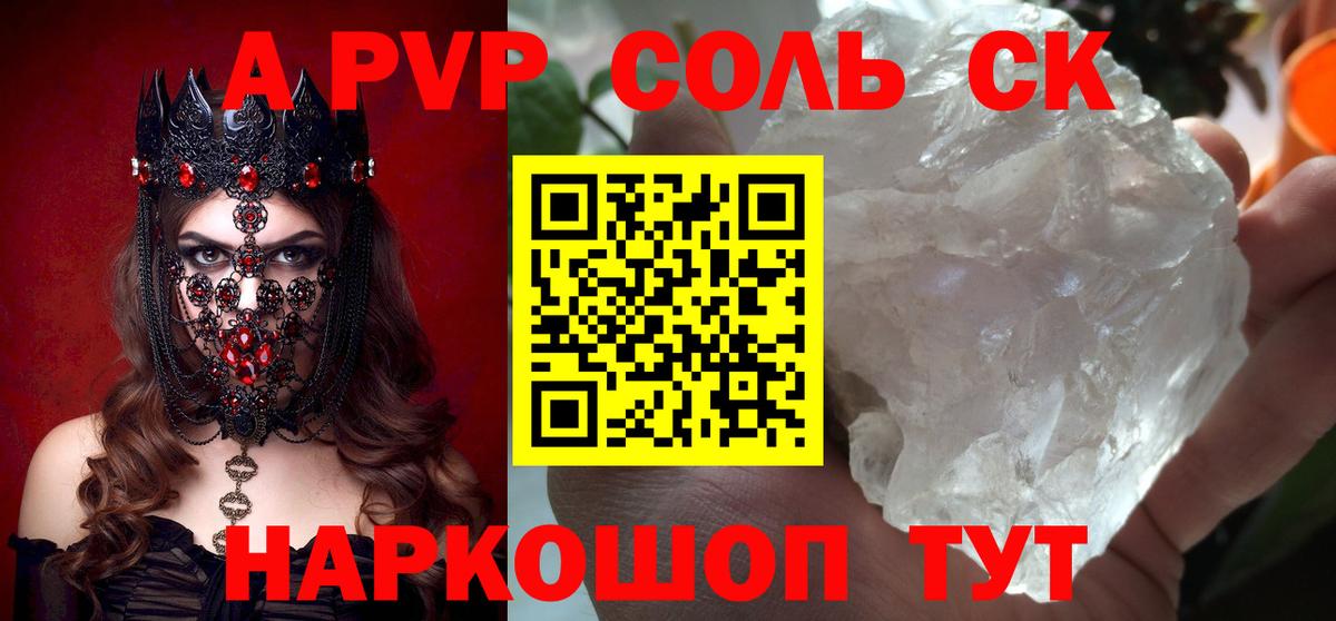 ТГК  Конаково  A PVP СК кристаллы  КОКАИН  Гашиш  Меф МЯУ МЯУ   ГАШИШ  Марихуана  Метамфетамин  Вход с VPN 
