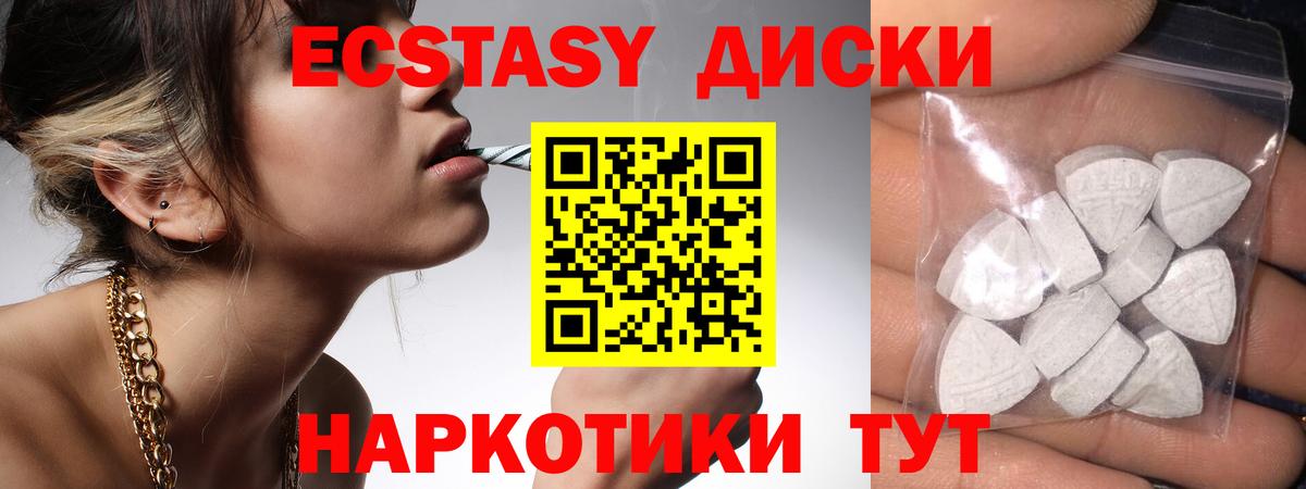 гидра ONION  ЭКСТАЗИ  Вход с VPN  Конаково  Экстази бентли  ЭКСТАЗИ mix 