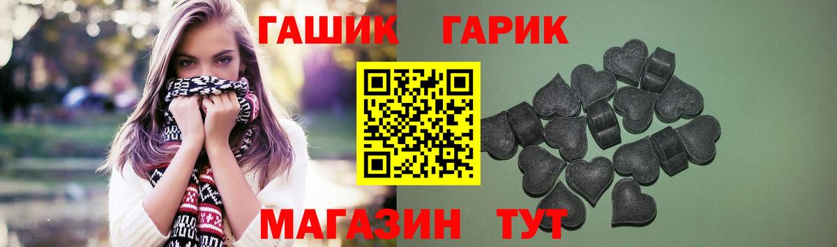 Конаково  ГАШИШ hashish  Гашиш  Гашиш ice o lator  Вход с VPN 