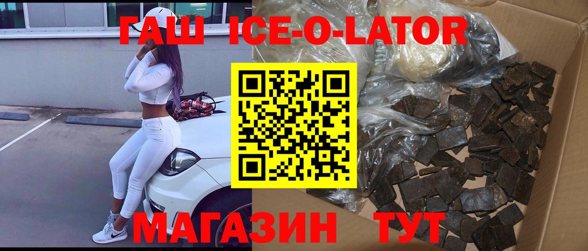 Codein Конаково