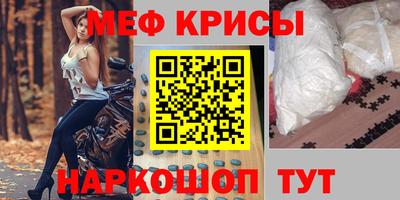 кокаин премиум Кингисепп