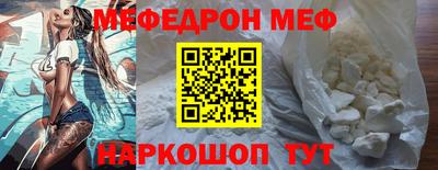кокаин премиум Кингисепп