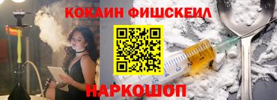 кокаин премиум Кингисепп