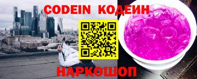 гашик Кинель