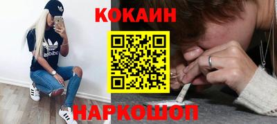 кокаин премиум Кингисепп