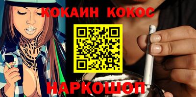 гашик Кинель