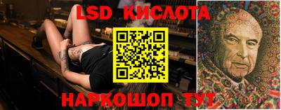 молекула духа Комсомольск-на-Амуре