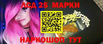 гашик Кинель