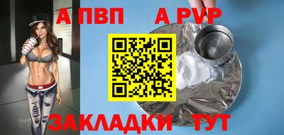 кокаин премиум Кингисепп