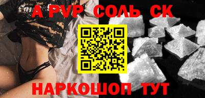 гашик Кинель