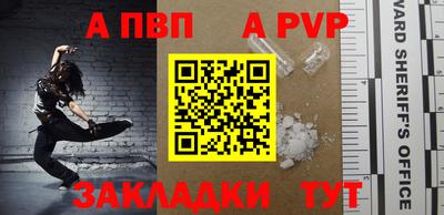 гашишное масло Конаково