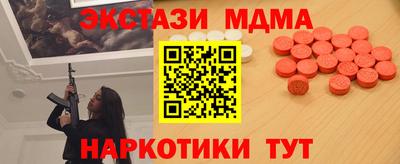 гашик Кинель