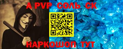 гашик Кинель
