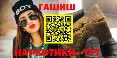 гашик Кинель