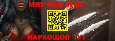 кокс Кимры