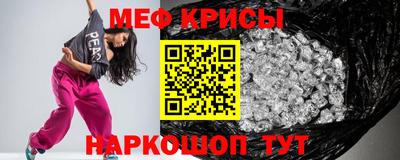 гашик Кинель