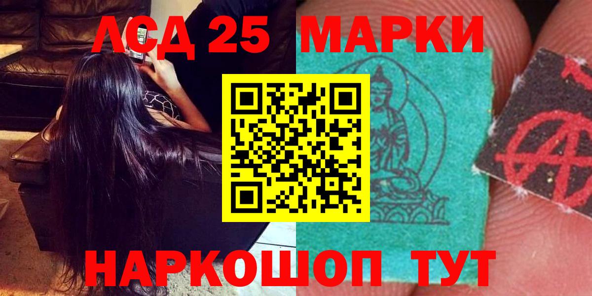 ссылка на мегу зеркало  ЛСД экстази кислота  Лсд 25 экстази  Вход с VPN  Лсд 25 экстази ecstasy  Конаково 