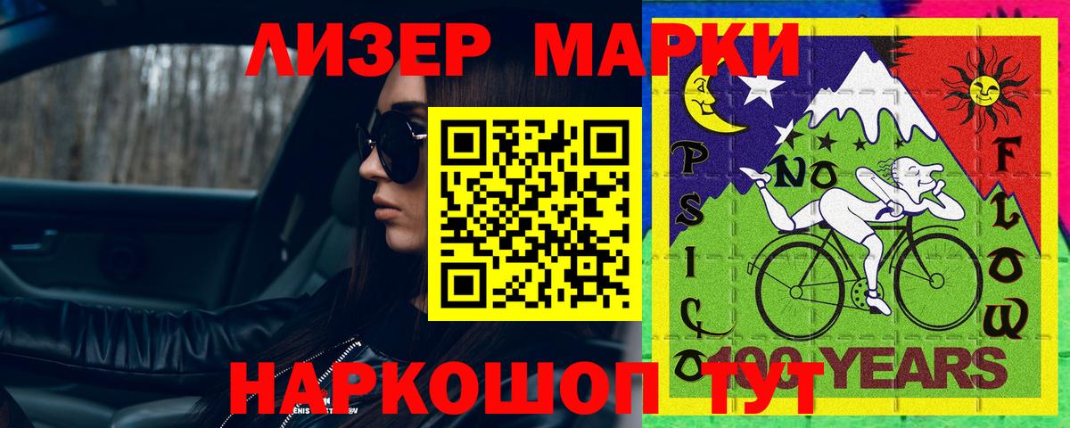Лсд 25 экстази ecstasy Конаково