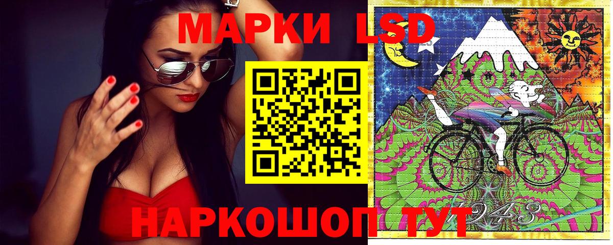 Марки NBOMe 1500мкг Конаково