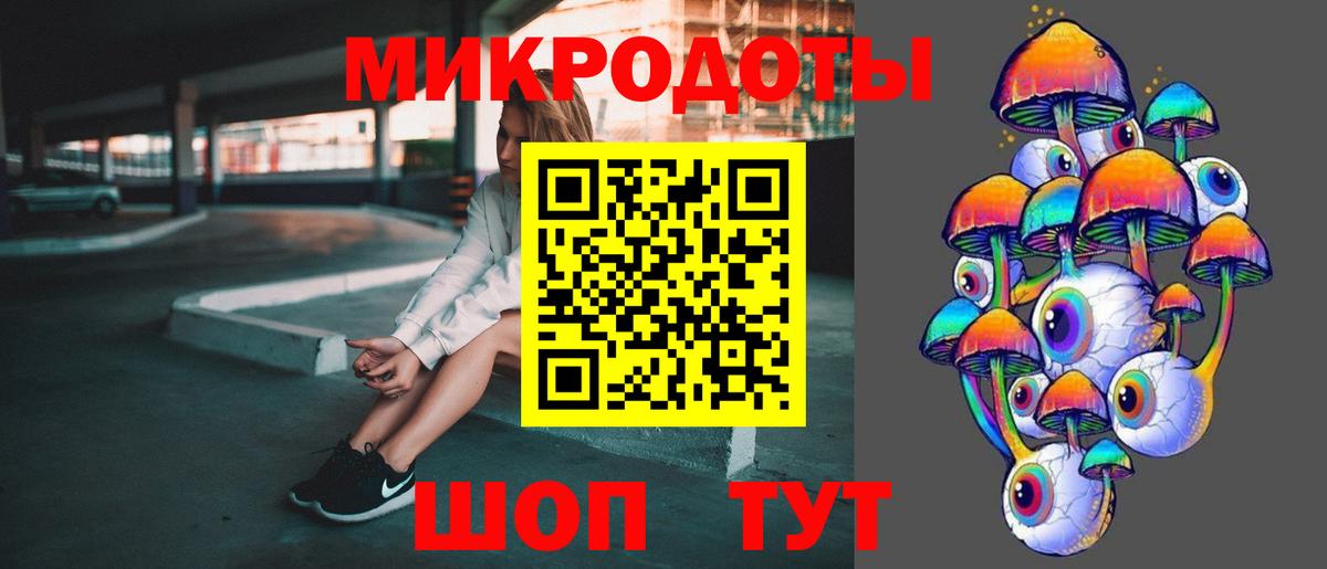Галлюциногенные грибы мухоморы Конаково