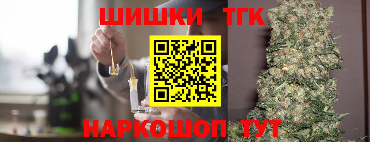 Конаково  Каннабис SATIVA & INDICA  Вход с VPN  Бошки Шишки Amnesia  Бошки марихуана Ganja 